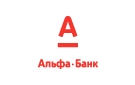 Банк Альфа-Банк в Поярково